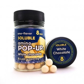 Soluble amino POP-UP one-flavor WHITE CHOCOLATE (БІЛИЙ ШОКОЛАД) Ø8 мм